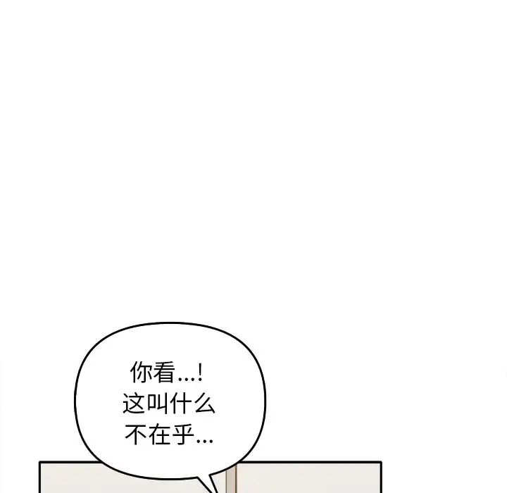 其实很喜欢第15话