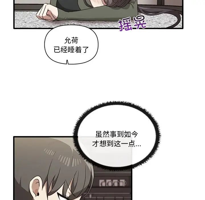 其实很喜欢第16话