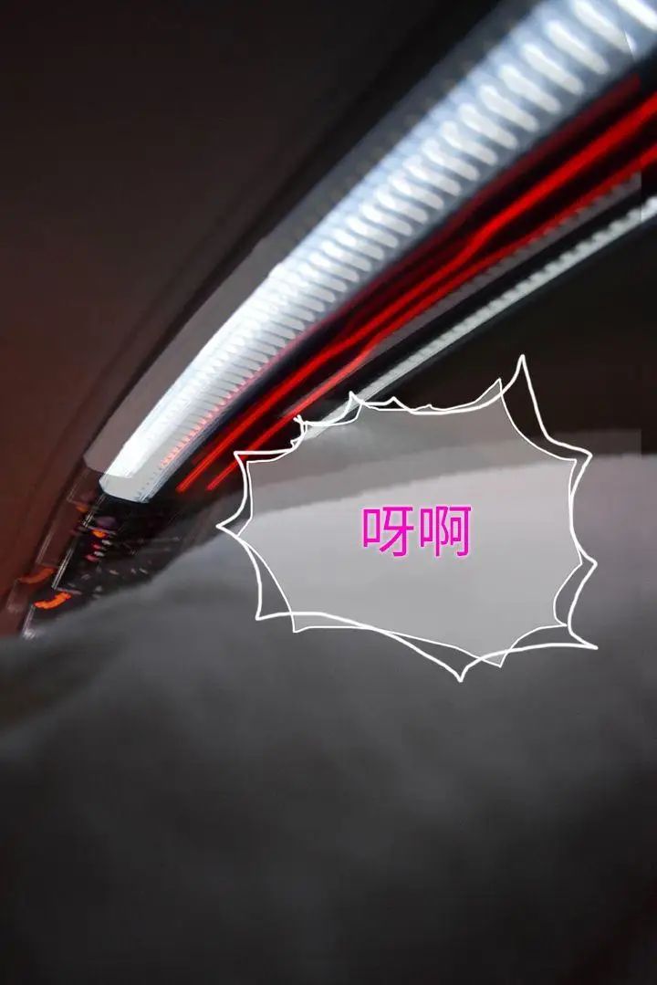 意外的邂逅[真人漫画]第8话-人家还想跟你在一起久一点…