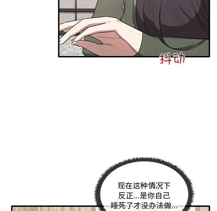 其实很喜欢第16话