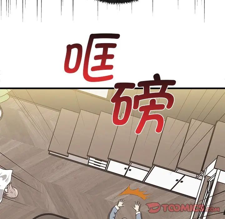 其实很喜欢第16话