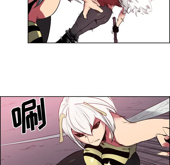 Erostica~征服美女记第40话