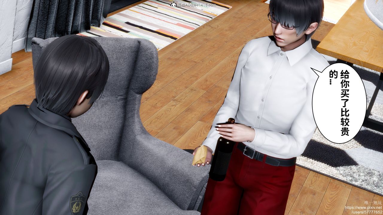 [3D]迷糊的儿子第30话