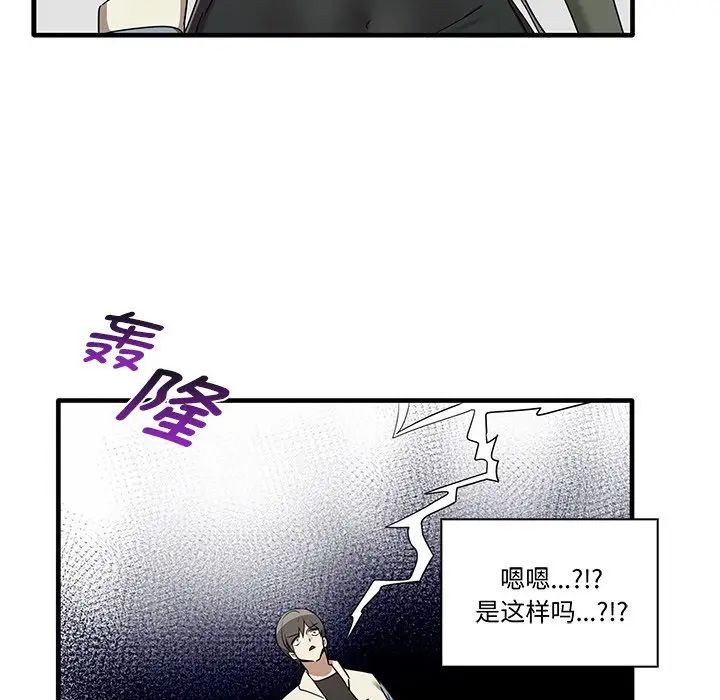 其实很喜欢第16话