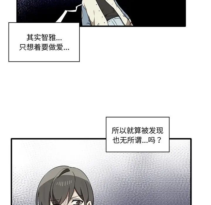 其实很喜欢第16话