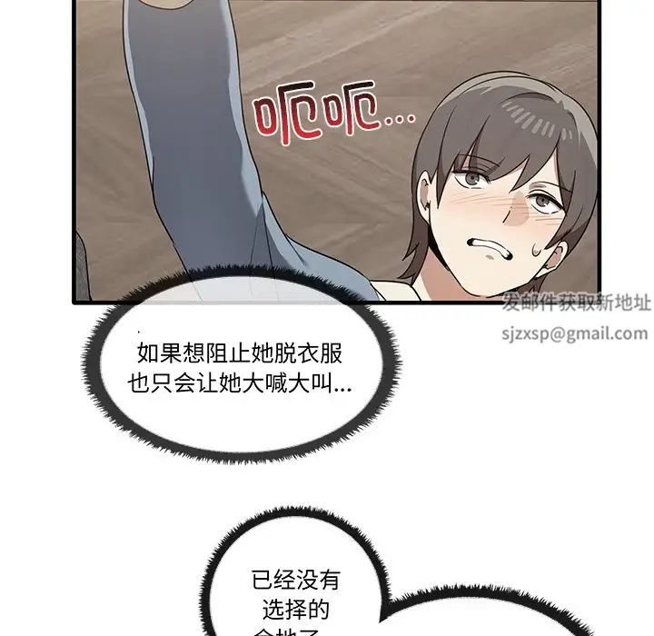 其实很喜欢第16话