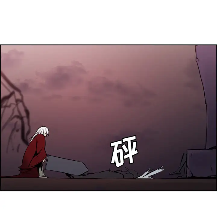 Erostica~征服美女记第41话