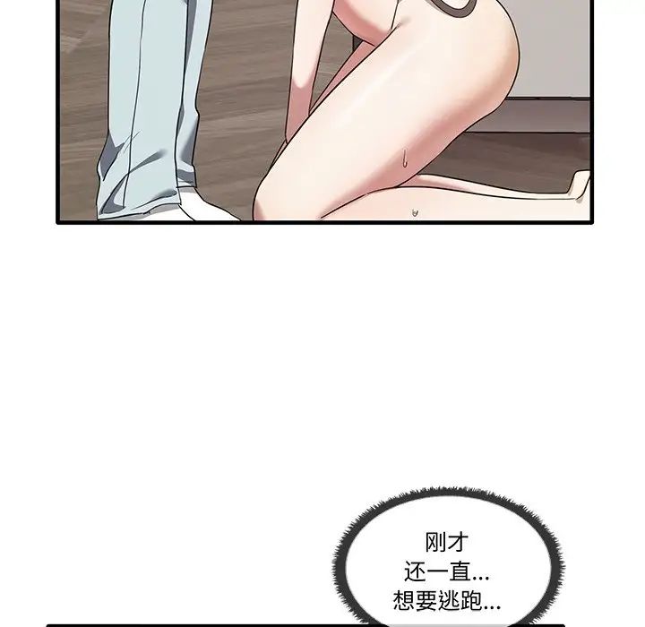 其实很喜欢第16话