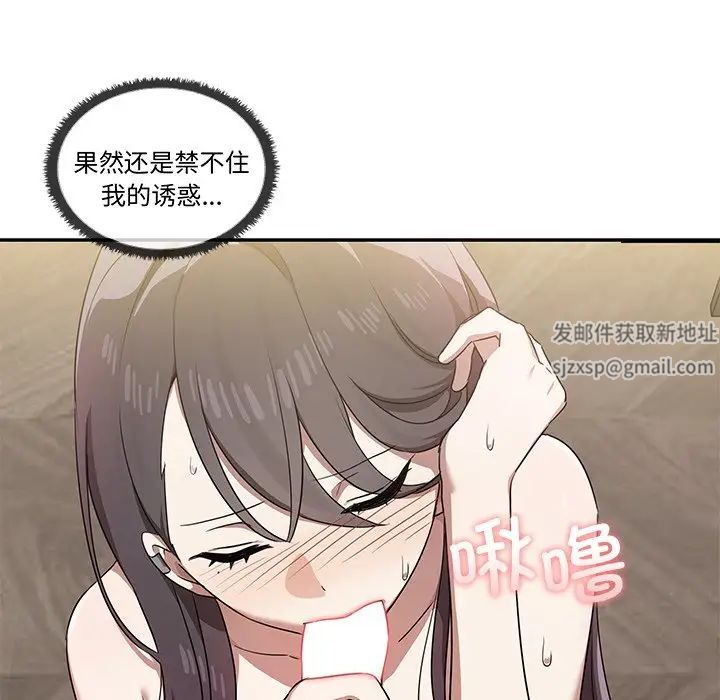 其实很喜欢第16话