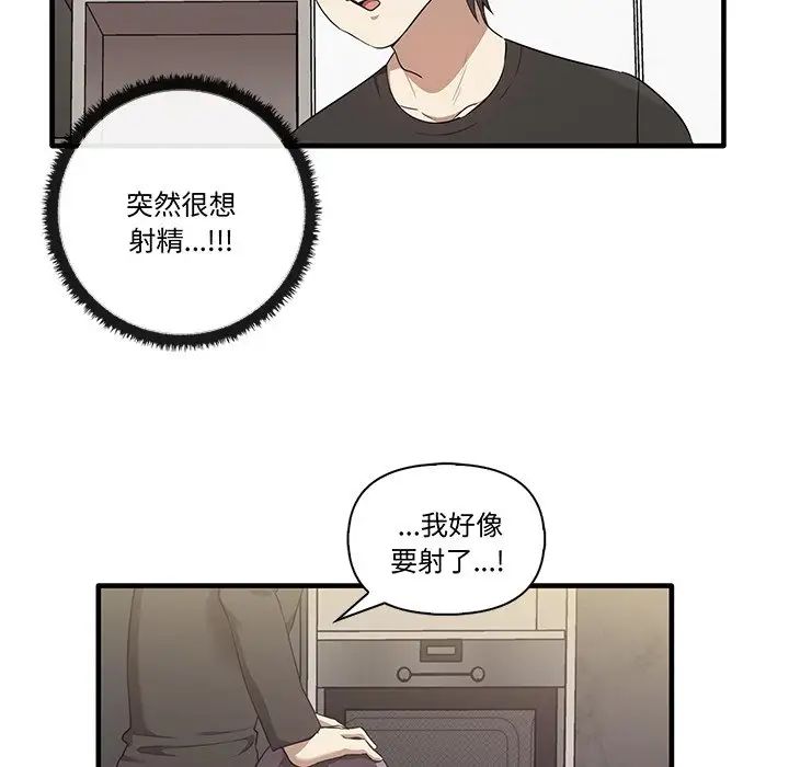 其实很喜欢第16话