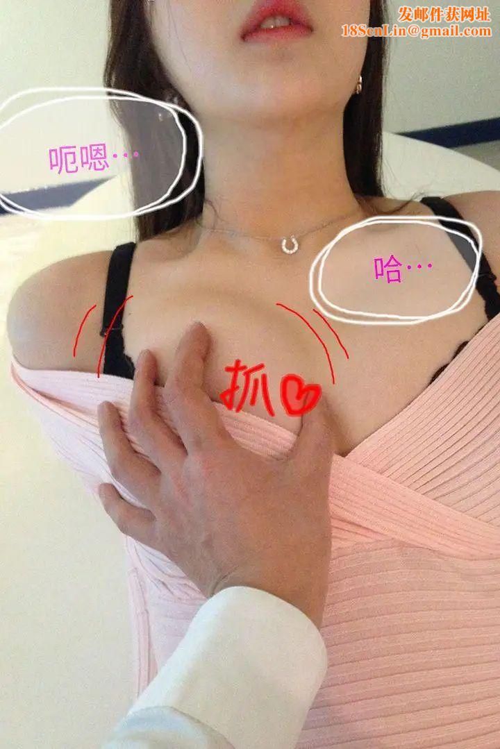 意外的邂逅[真人漫画]第9话-激情之夜