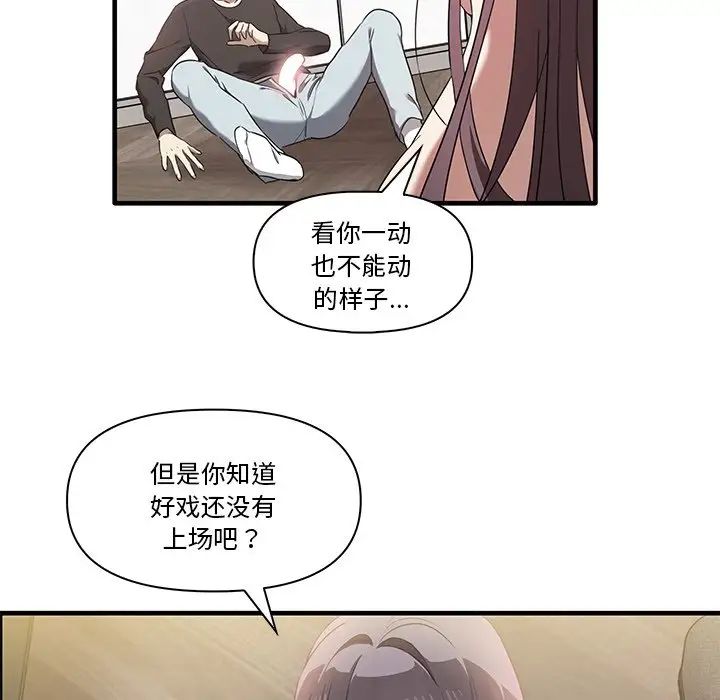 其实很喜欢第16话