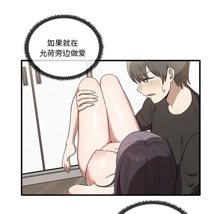 其实很喜欢第16话