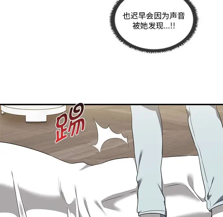 其实很喜欢第16话