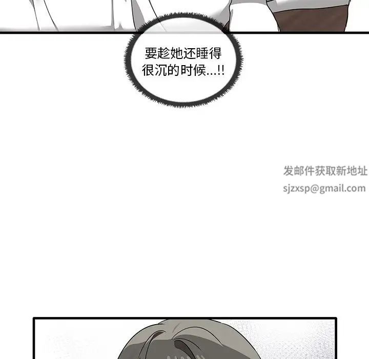 其实很喜欢第16话