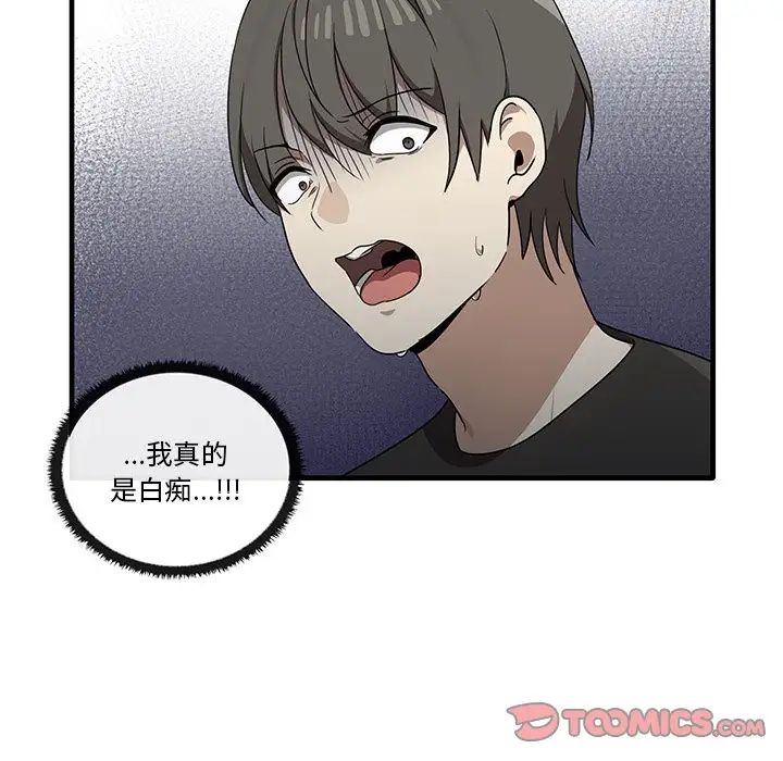 其实很喜欢第16话