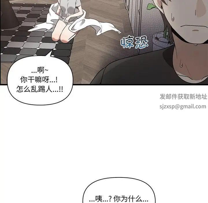 其实很喜欢第16话