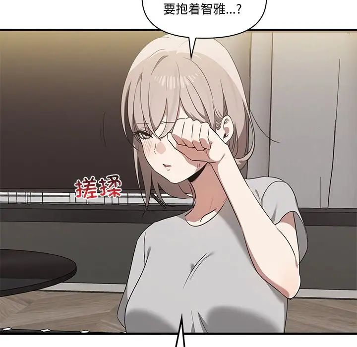 其实很喜欢第16话