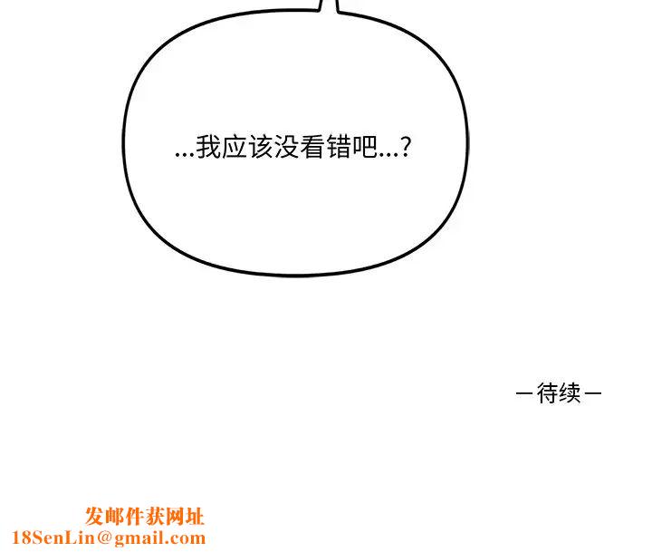 其实很喜欢第16话