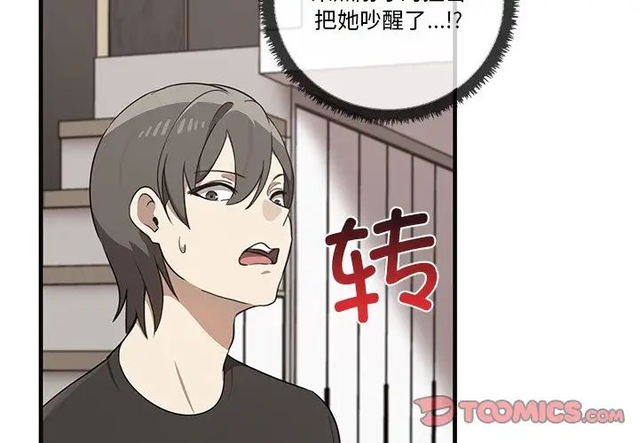 其实很喜欢第17话