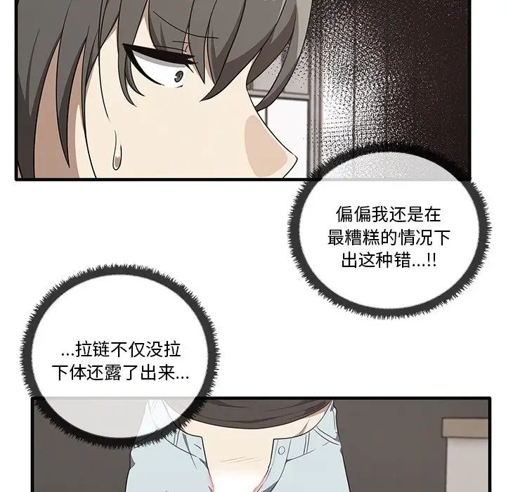 其实很喜欢第17话