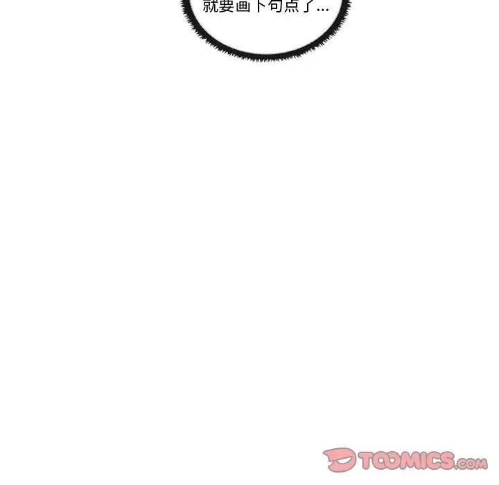 其实很喜欢第17话