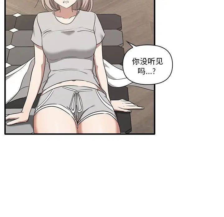 其实很喜欢第17话