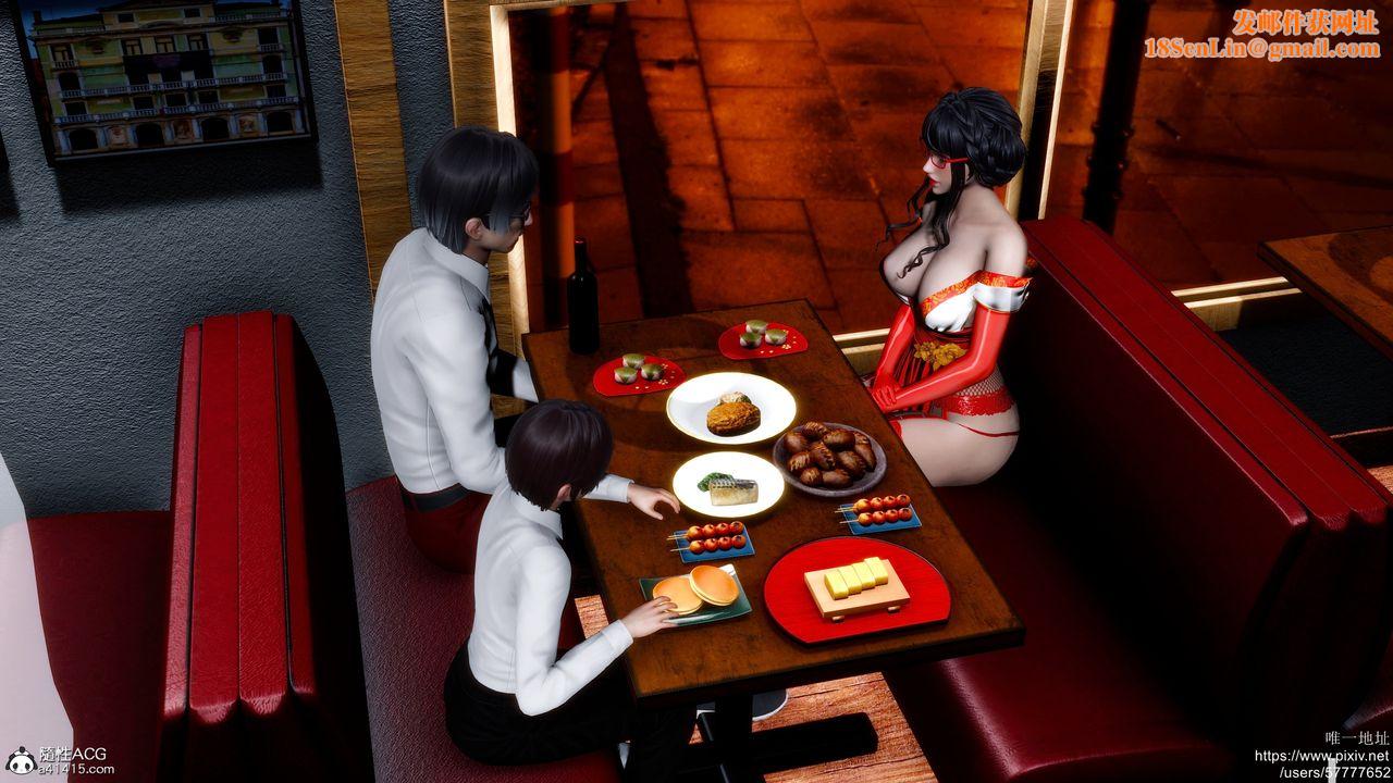 [3D]迷糊的儿子第32话