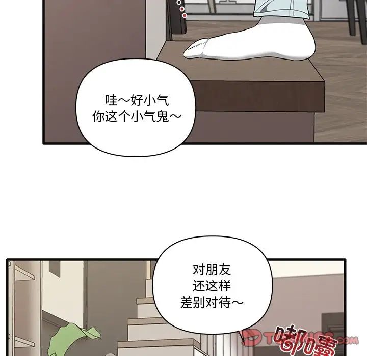 其实很喜欢第17话