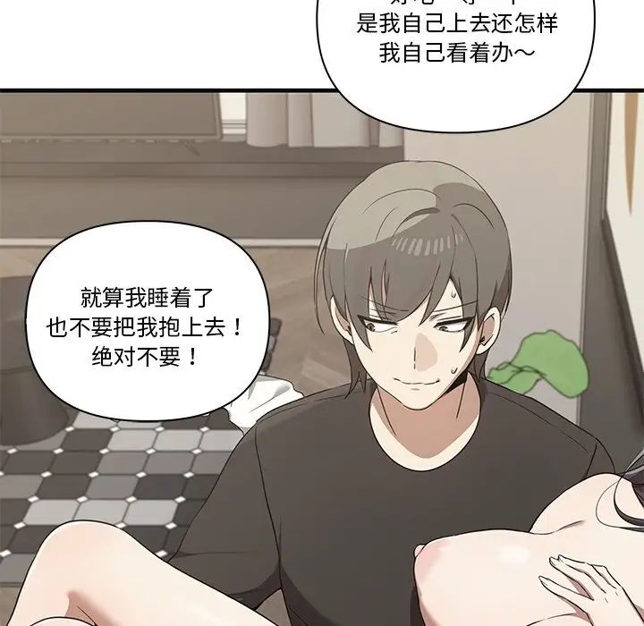 其实很喜欢第17话