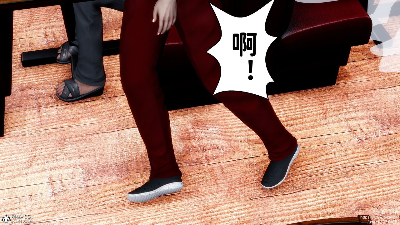 [3D]迷糊的儿子第32话