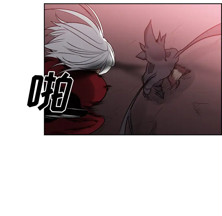 Erostica~征服美女记第42话