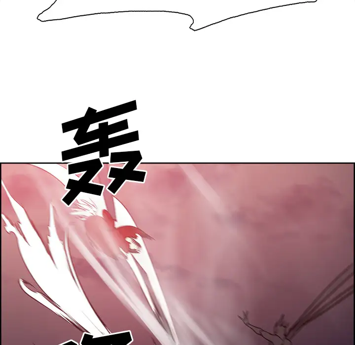 Erostica~征服美女记第42话