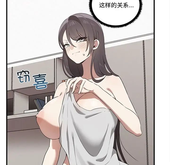 其实很喜欢第17话