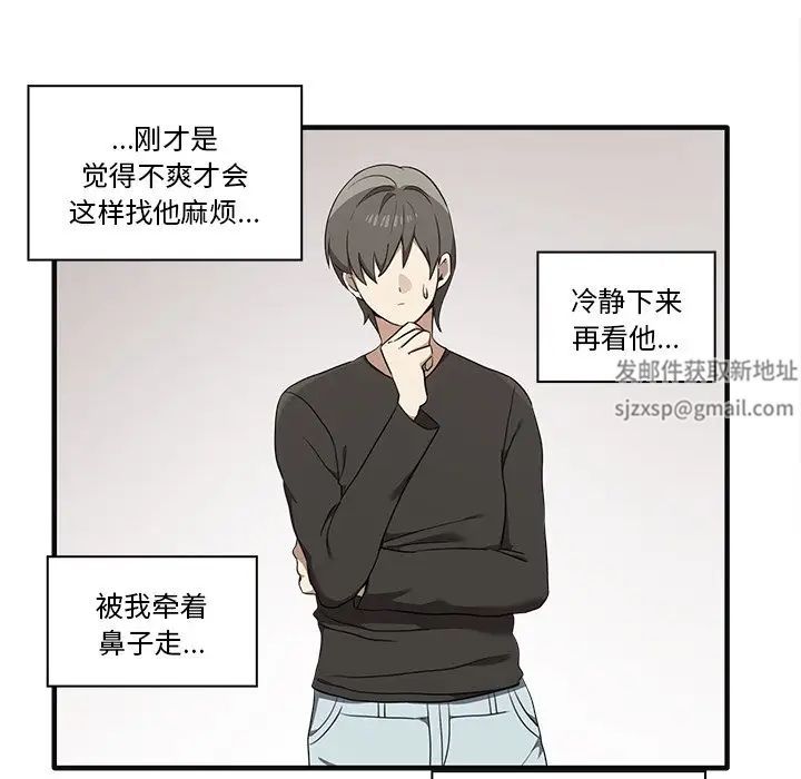 其实很喜欢第17话