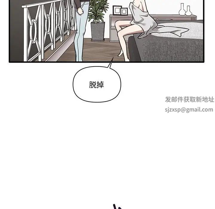 其实很喜欢第17话