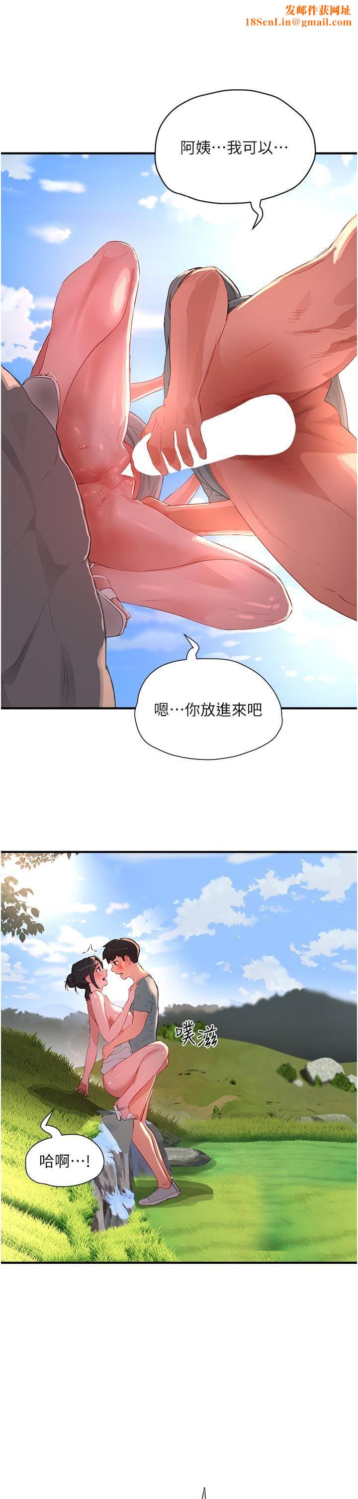 夏日深处第63话-永生难忘的快感