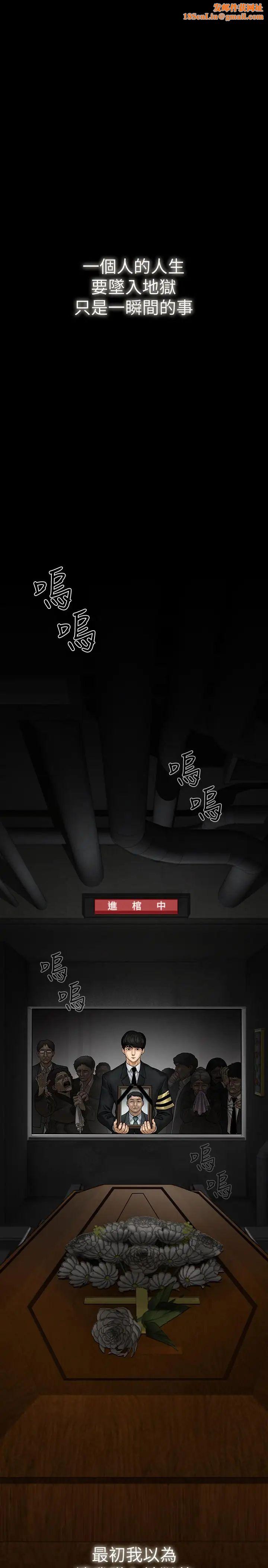 坏老师第1话-20岁的女学生