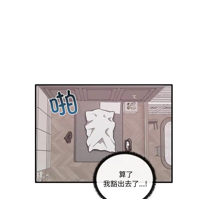 其实很喜欢第17话