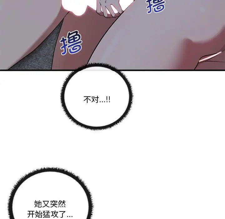 其实很喜欢第17话