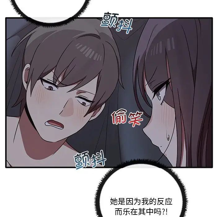 其实很喜欢第17话