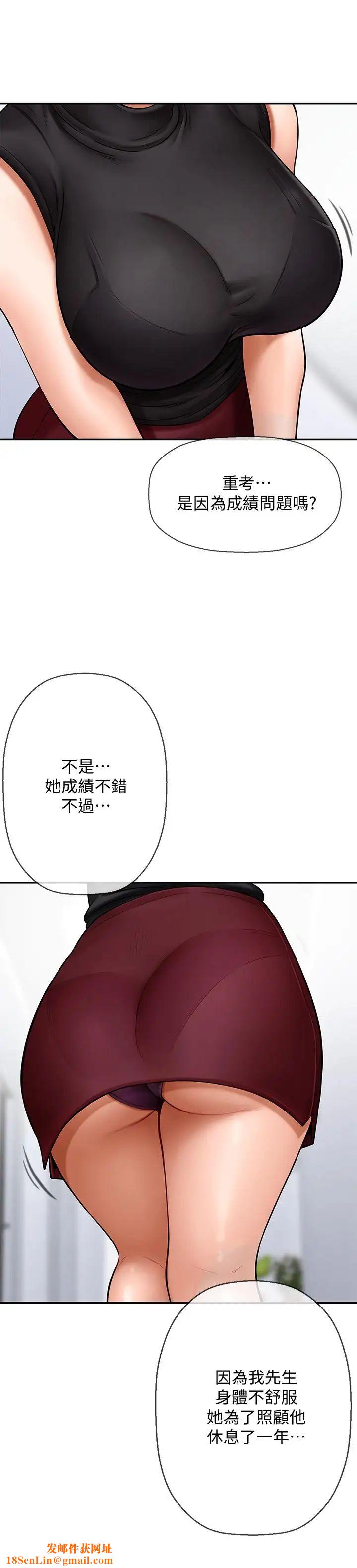 坏老师第1话-20岁的女学生