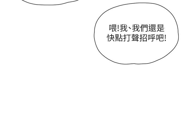 夏日深处第64话-雨宁姊很会摇