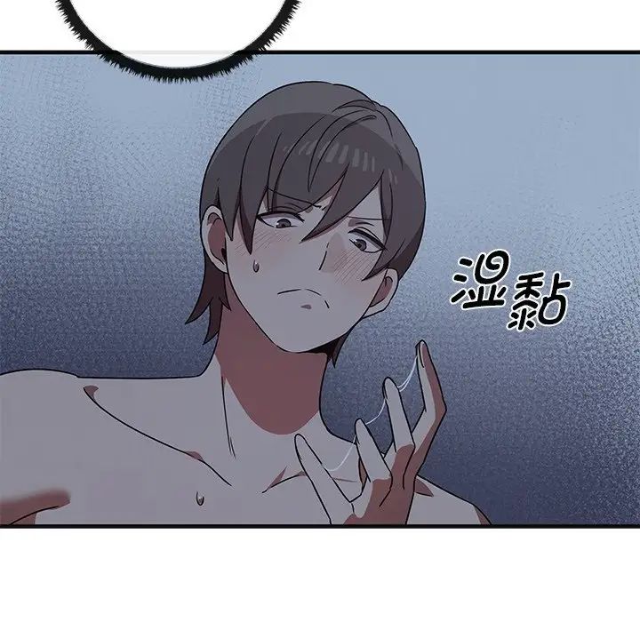 其实很喜欢第17话