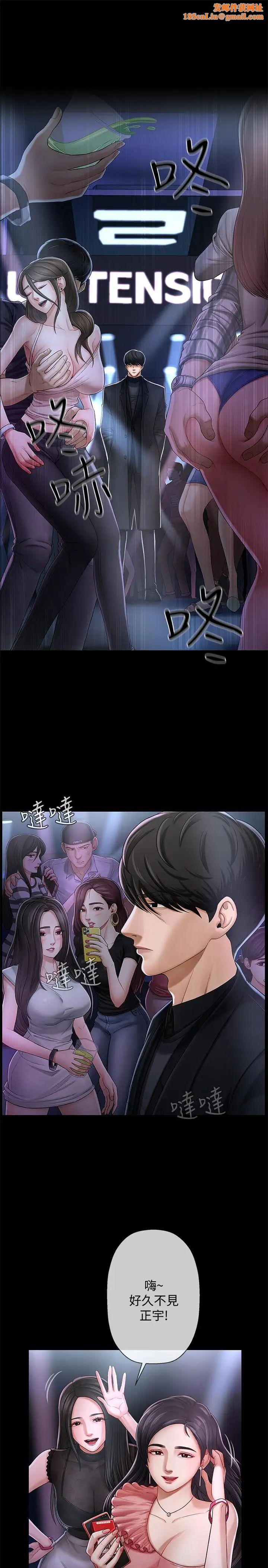 坏老师第2话-我需要男人的抚摸