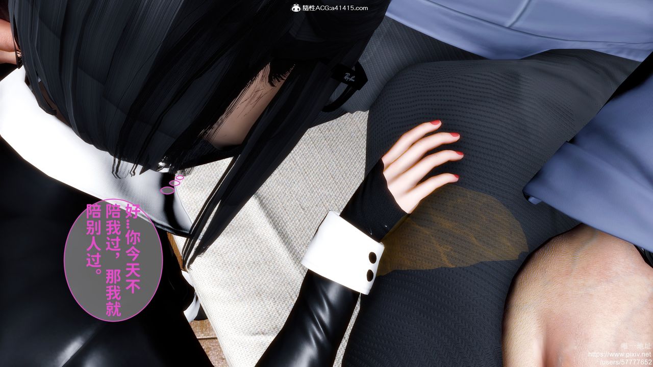 [3D]迷糊的儿子第33话