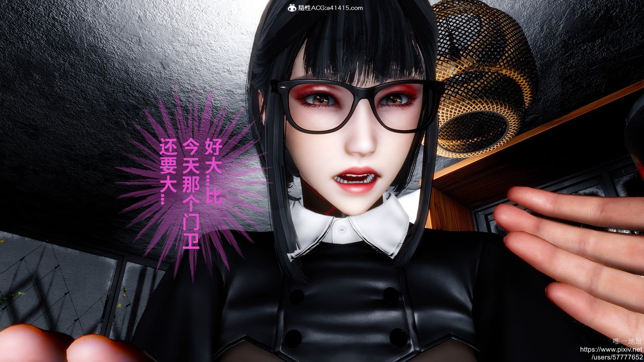 [3D]迷糊的儿子第33话