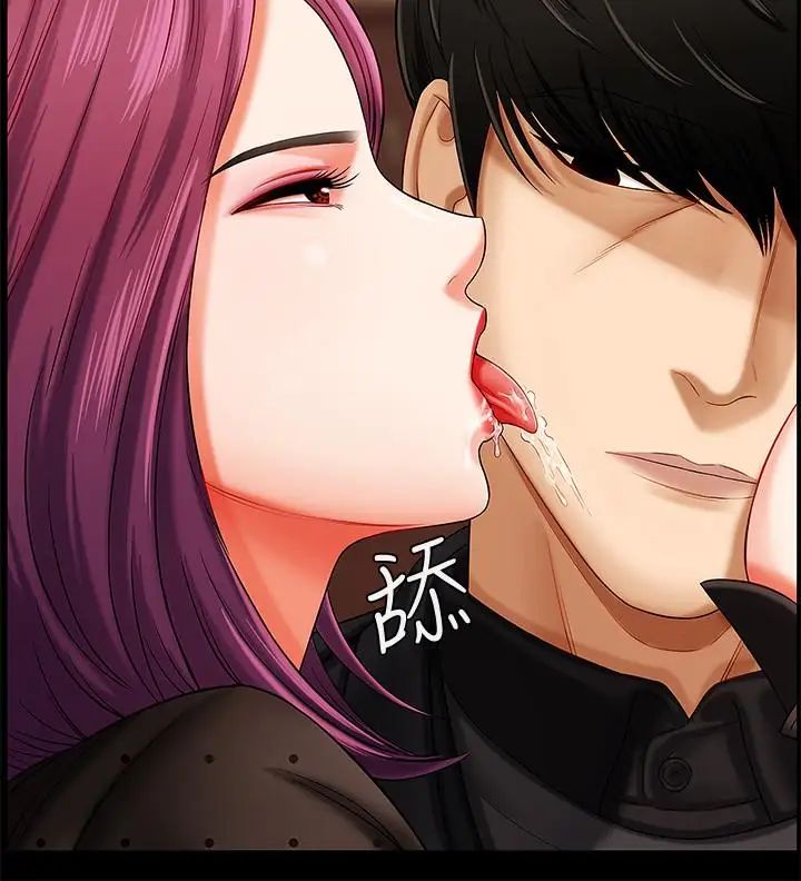 坏老师第2话-我需要男人的抚摸