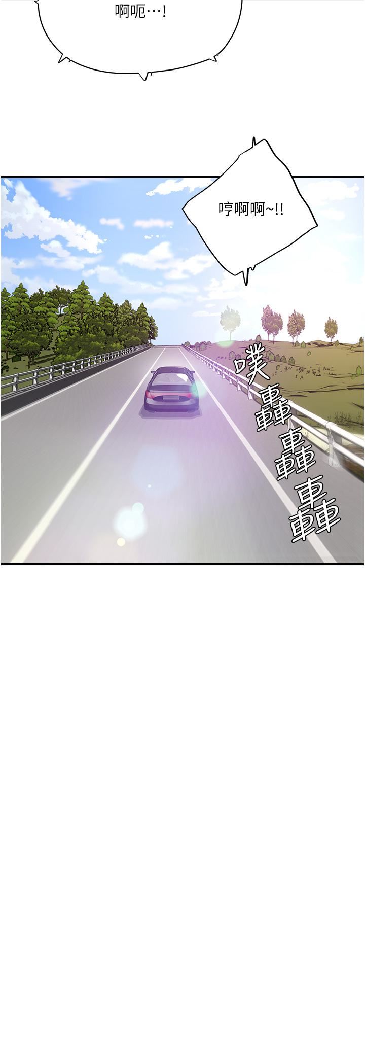 夏日深处第65话-光看着妳我就硬瞭