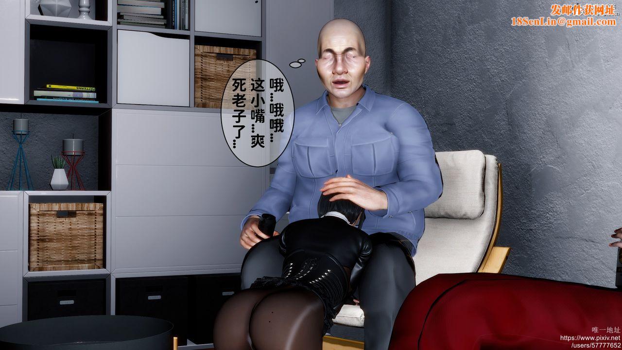 [3D]迷糊的儿子第34话